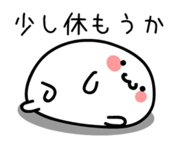 Rounded softer ones 4 [ animation ] sticker #12475679