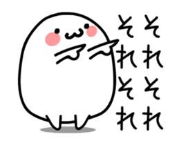 Rounded softer ones 4 [ animation ] sticker #12475683