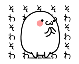 Rounded softer ones 4 [ animation ] sticker #12475691