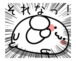 Rounded softer ones 4 [ animation ] sticker #12475695