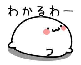 Rounded softer ones 4 [ animation ] sticker #12475697