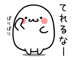 Rounded softer ones 4 [ animation ] sticker #12475701