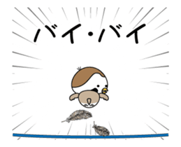 Move! Chirm of bocci. sticker #12475849