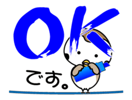 Move! Chirm of bocci. sticker #12475851