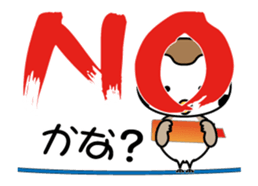 Move! Chirm of bocci. sticker #12475852