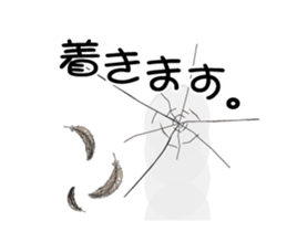 Move! Chirm of bocci. sticker #12475857