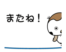 Move! Chirm of bocci. sticker #12475865