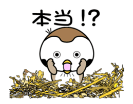 Move! Chirm of bocci. sticker #12475866