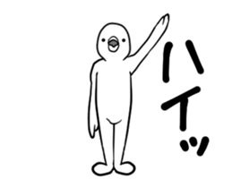 Bird... sticker #12475870