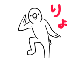 Bird... sticker #12475872