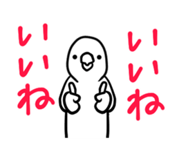 Bird... sticker #12475874