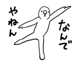 Bird... sticker #12475877