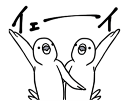 Bird... sticker #12475879