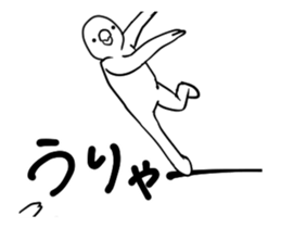 Bird... sticker #12475883