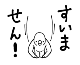 Bird... sticker #12475886