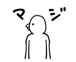 Bird... sticker #12475892