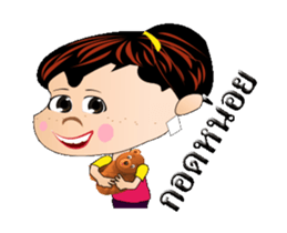 Goodji V1 sticker #12475895