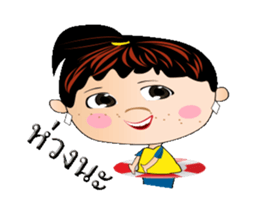 Goodji V1 sticker #12475900