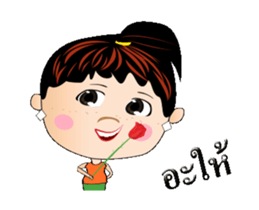 Goodji V1 sticker #12475902