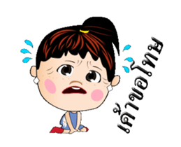 Goodji V1 sticker #12475903