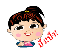 Goodji V1 sticker #12475907