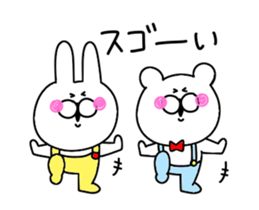 Of rabbit and bear honorific 2 sticker #12475918