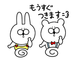 Of rabbit and bear honorific 2 sticker #12475930