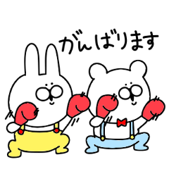 Of rabbit and bear honorific 2