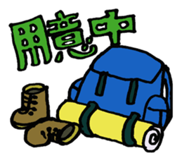 Mrs.naomi-chan 2nd season. sticker #12476112