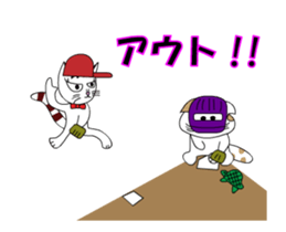 Ciao Sara&Remo, Part 3. sticker #12476232