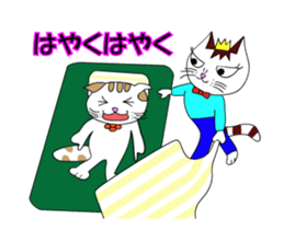 Ciao Sara&Remo, Part 3. sticker #12476233