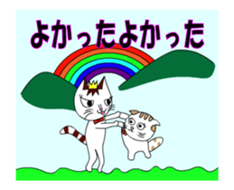 Ciao Sara&Remo, Part 3. sticker #12476235