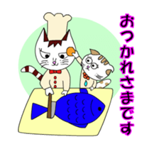 Ciao Sara&Remo, Part 3. sticker #12476238