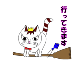 Ciao Sara&Remo, Part 3. sticker #12476240