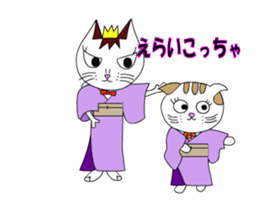 Ciao Sara&Remo, Part 3. sticker #12476242