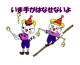 Ciao Sara&Remo, Part 3. sticker #12476243