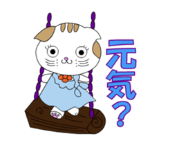 Ciao Sara&Remo, Part 3. sticker #12476247