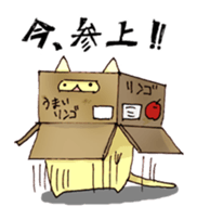 nyakkosan sticker #12476267