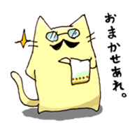 nyakkosan sticker #12476276