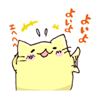 nyakkosan sticker #12476282