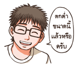 Nice Talk with Nol 2 sticker #12476489