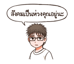 Nice Talk with Nol 2 sticker #12476494