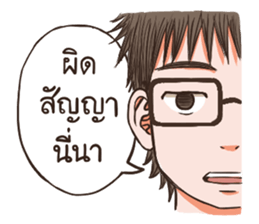 Nice Talk with Nol 2 sticker #12476495