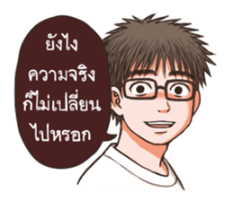 Nice Talk with Nol 2 sticker #12476510