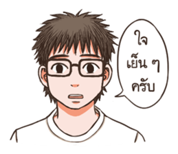 Nice Talk with Nol 2 sticker #12476511