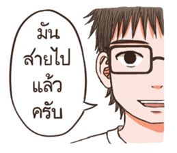 Nice Talk with Nol 2 sticker #12476517