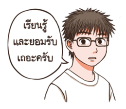 Nice Talk with Nol 2 sticker #12476518