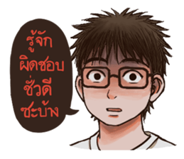 Nice Talk with Nol 2 sticker #12476520