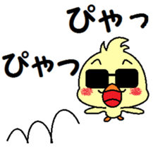 Pleasant friends gather! sticker #12476584