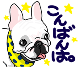 French bulldog family7 sticker #12476647